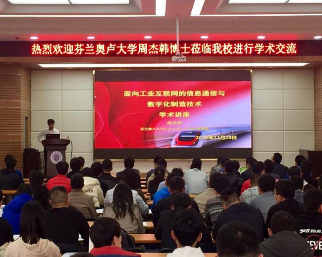 QQ图片20181129101508