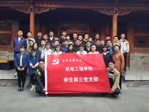 QQ图片20161105213230