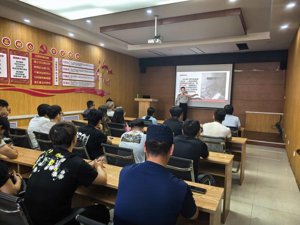 消防理论培训-08