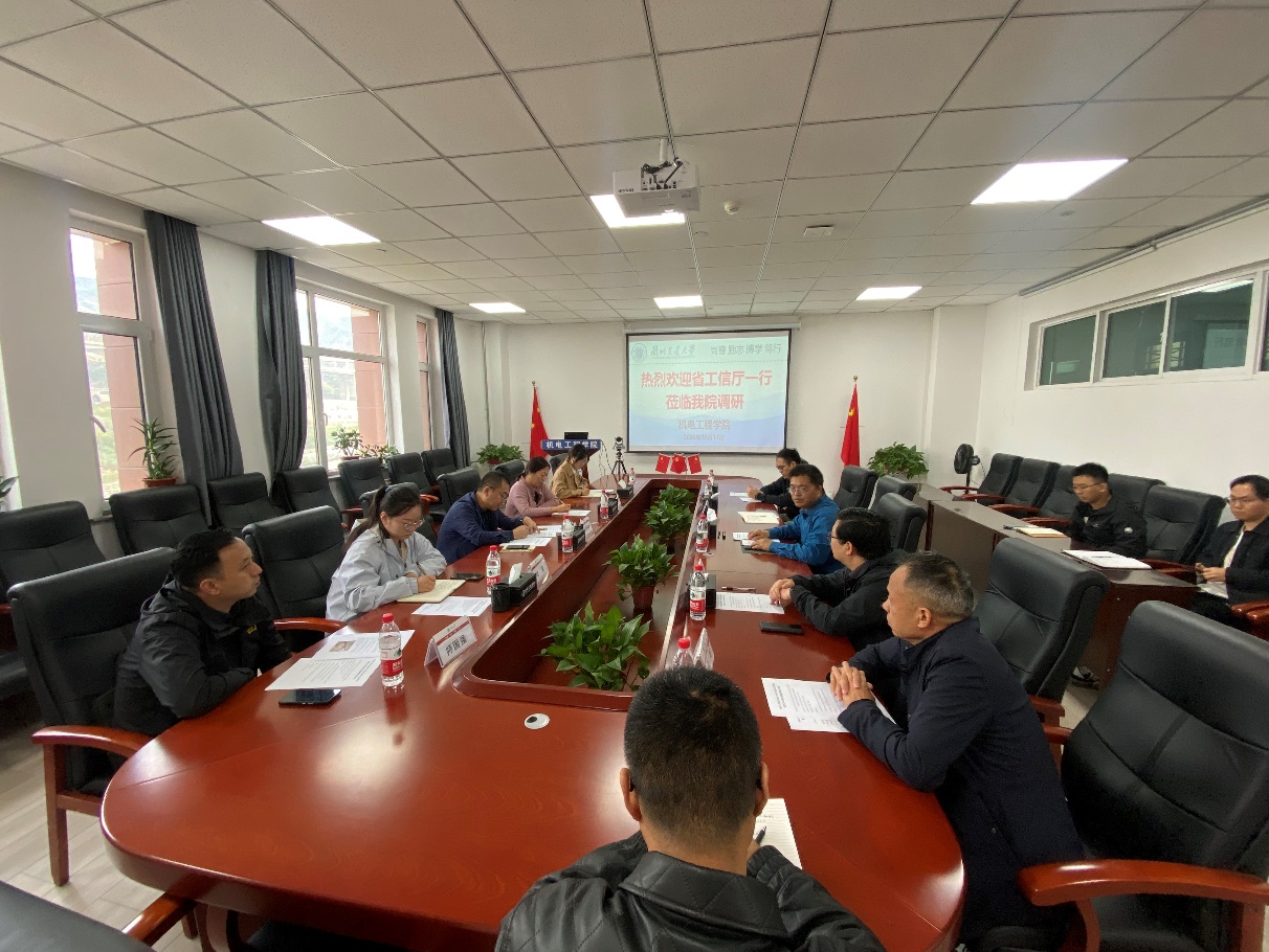 甘肃省工信厅调研兰州交通大学——共商机器...