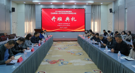 2024年甘肃省高职院校工业机器人技术专业骨...