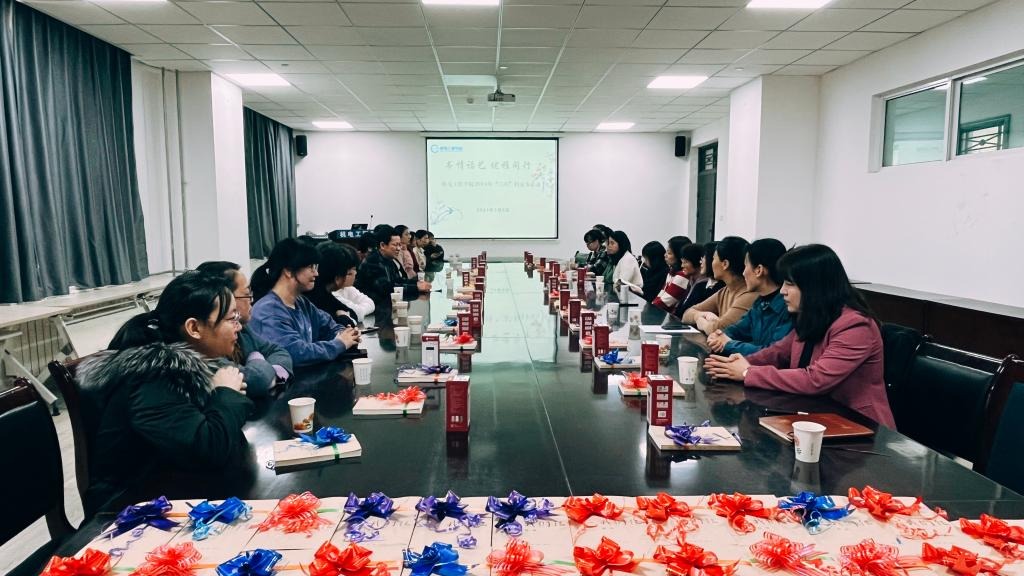 机电工程学院开展“书情话艺,优雅同行”2024...