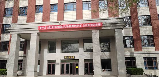 第十八届全国大学生先进成图技术与产品信息...