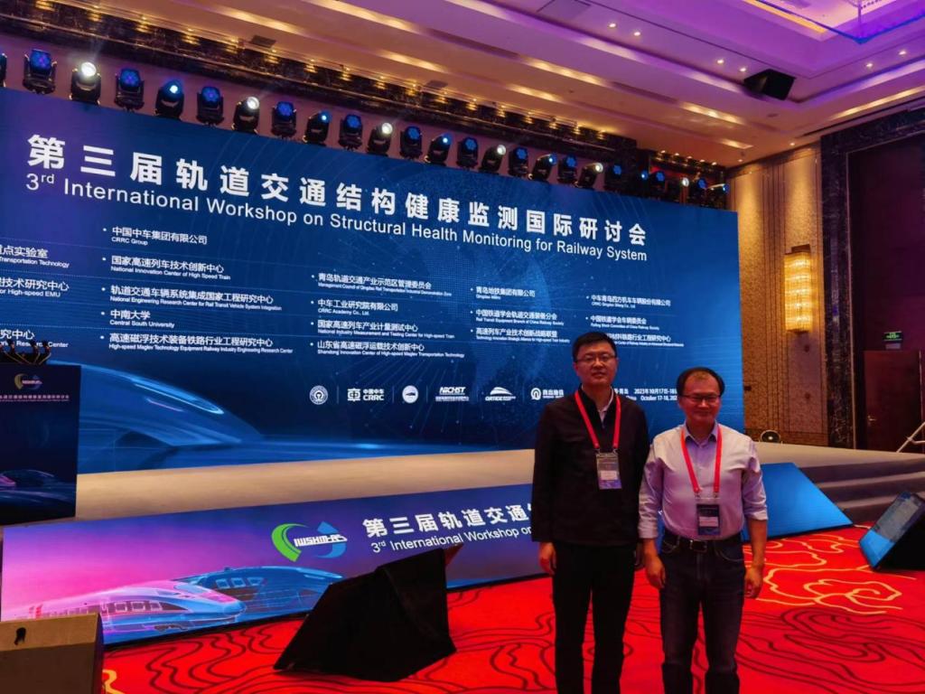 校党委副书记贡力带队参加第三届轨道交通结...